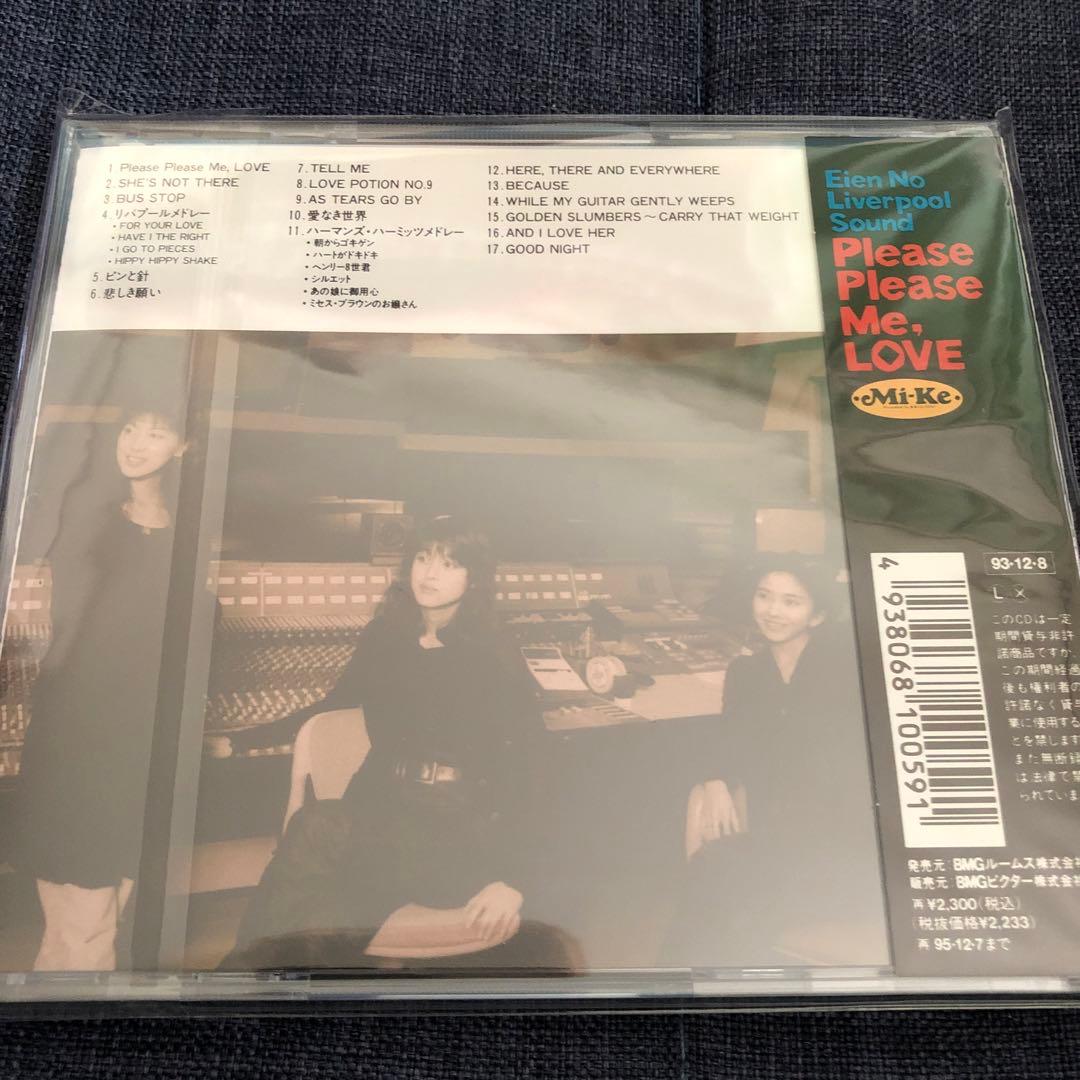 Mi-Ke【全7作品アルバム】　CD