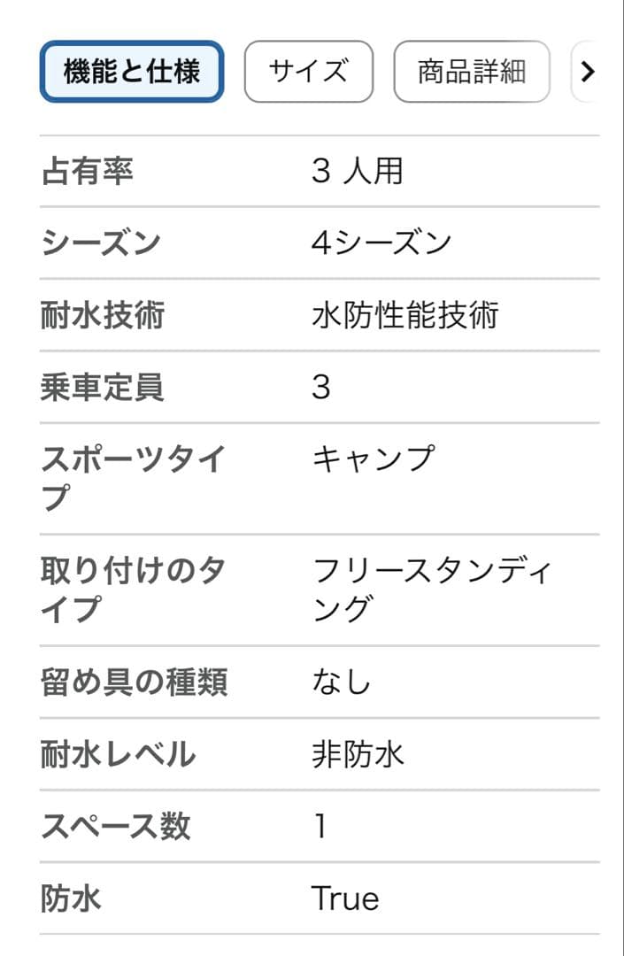 DODワンポールテント用マット