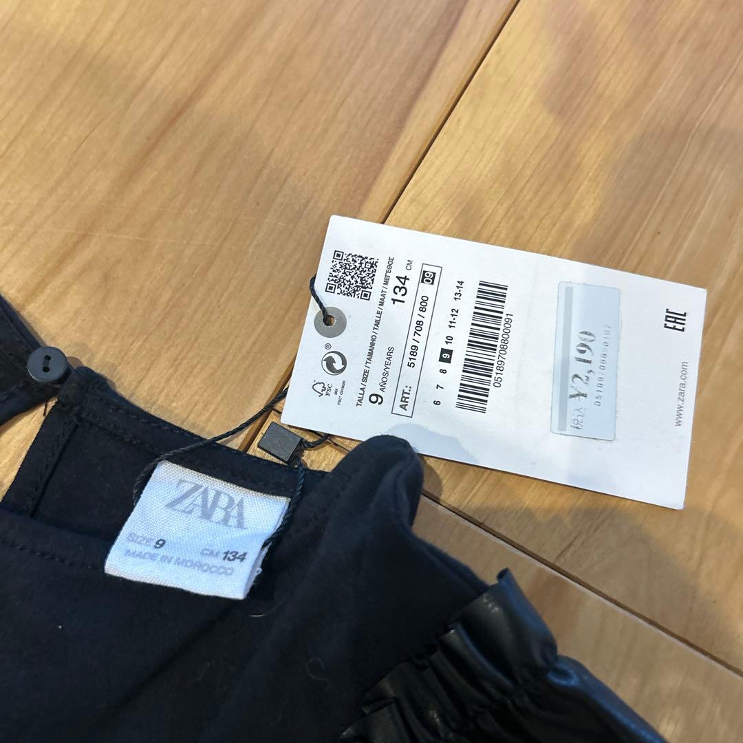 専用です！
