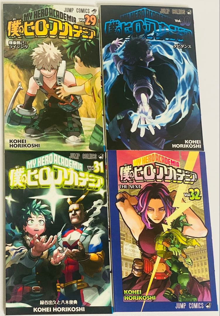 【完結・一気読み】僕のヒーローアカデミア 1〜42巻 全巻セット／状態良好