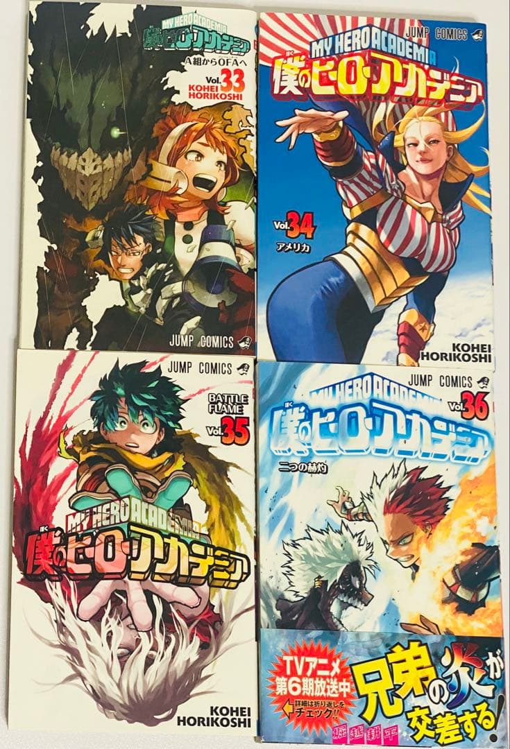 【完結・一気読み】僕のヒーローアカデミア 1〜42巻 全巻セット／状態良好