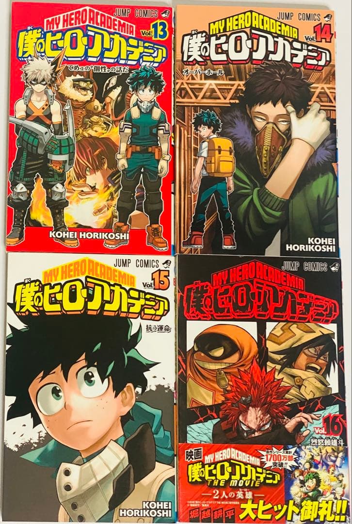 【完結・一気読み】僕のヒーローアカデミア 1〜42巻 全巻セット／状態良好