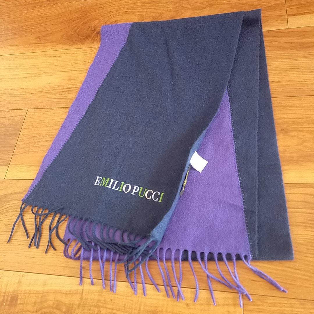 美品　Emilio Pucci　エミリオプッチ　マフラー　カシミヤ　紺　紫
