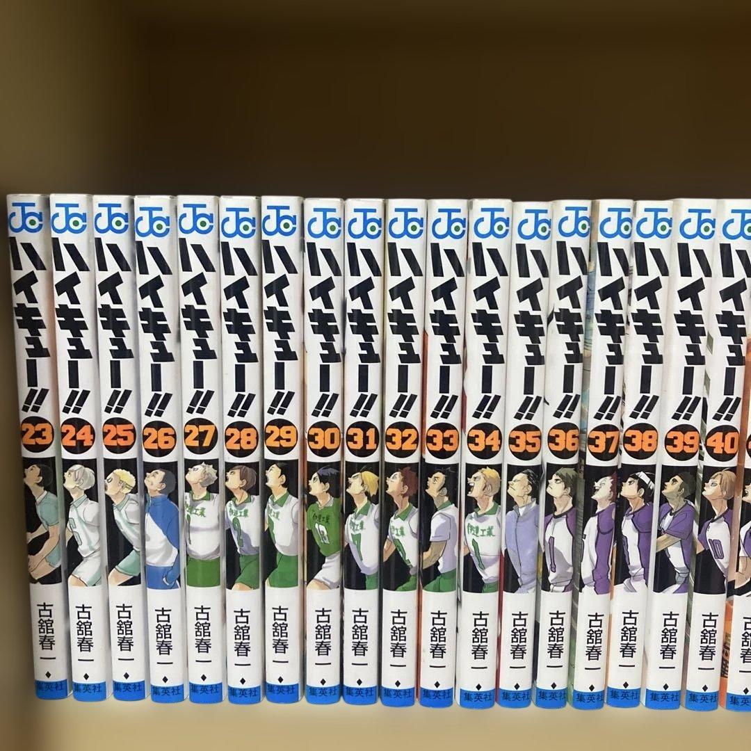 美品❗️送料無料❗️ハイキュー全巻1〜45巻 古舘春一