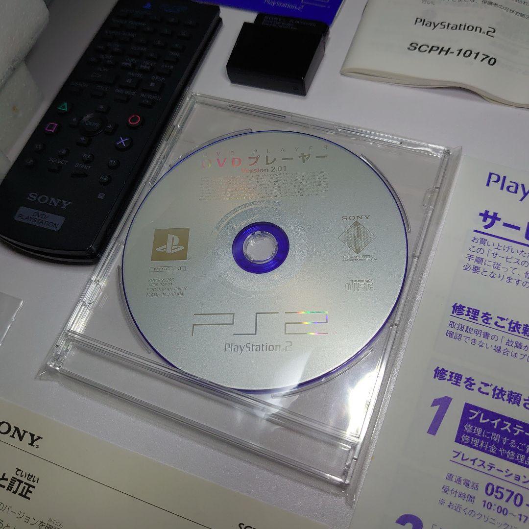 PS2 SONY SCPH-15000 美品　メモリーカード スタンド付き