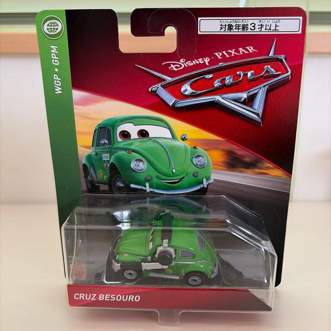 【新品未使用・レア】カーズマテル 2台セット