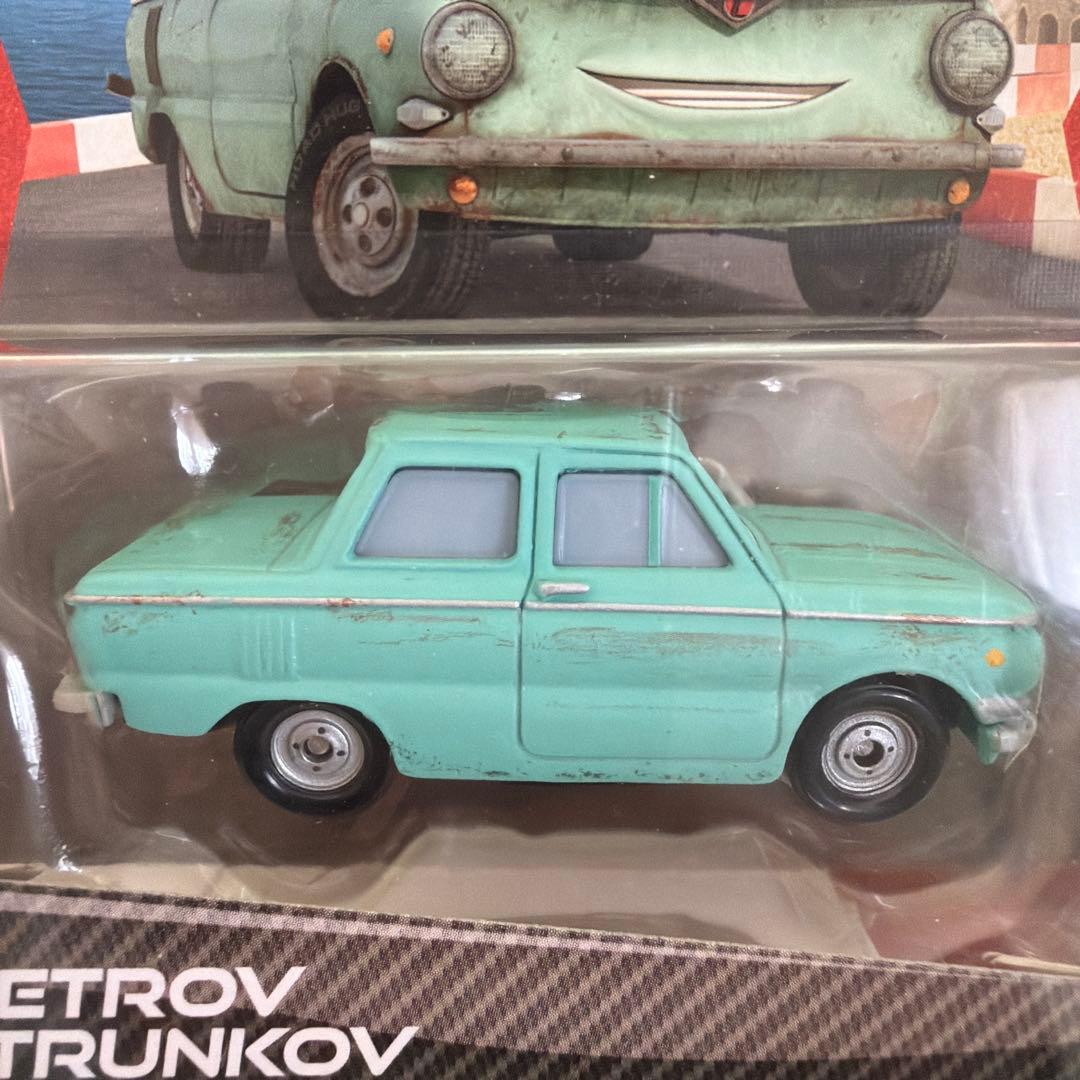 【新品未使用・レア】カーズマテル 2台セット