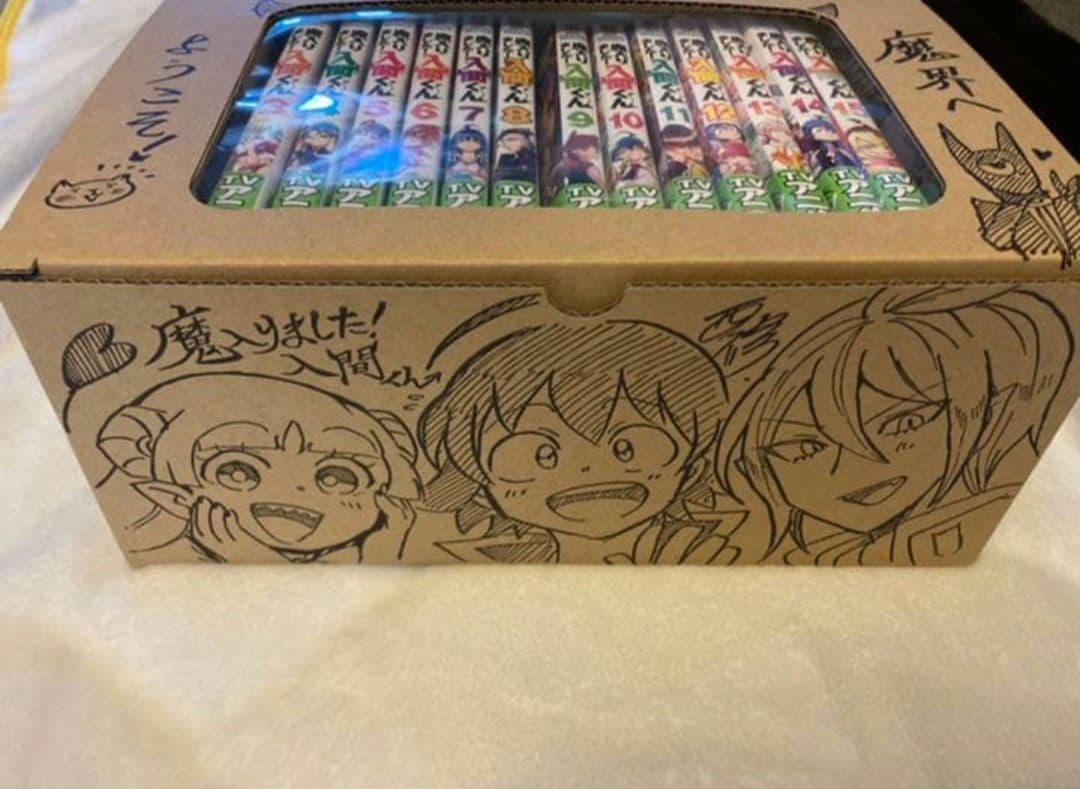 魔入りました！入間くん　1〜17巻セット+収納BOX
