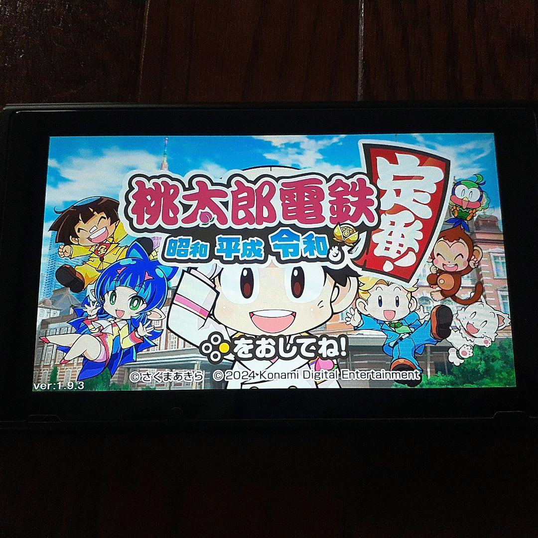セット売り　桃太郎電鉄　2セット　昭和　平成　令和　ワールド　桃鉄
