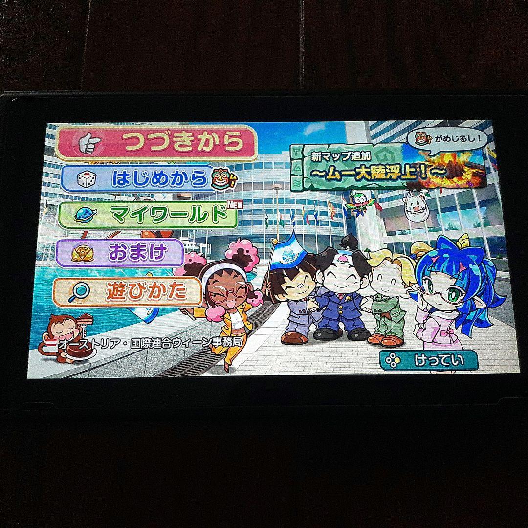 セット売り　桃太郎電鉄　2セット　昭和　平成　令和　ワールド　桃鉄