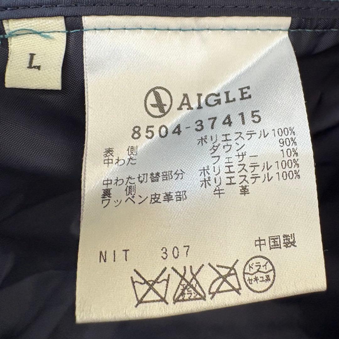 専用　AIGLE エーグル メンズ 中綿ダウン キルティング ダッフルコート L