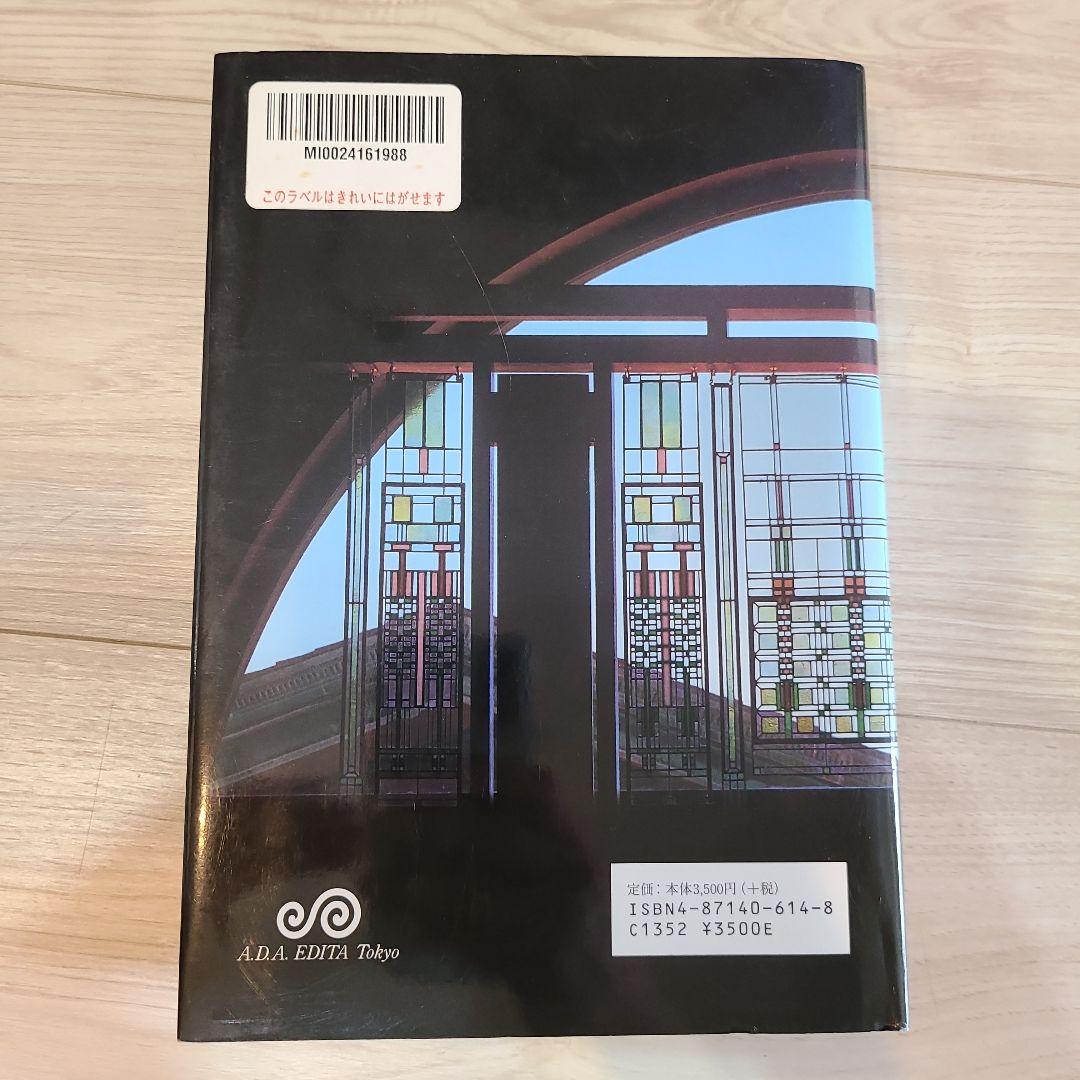 語学・辞書・学習参考書 Frank Lloyd Wright Prairie Houses