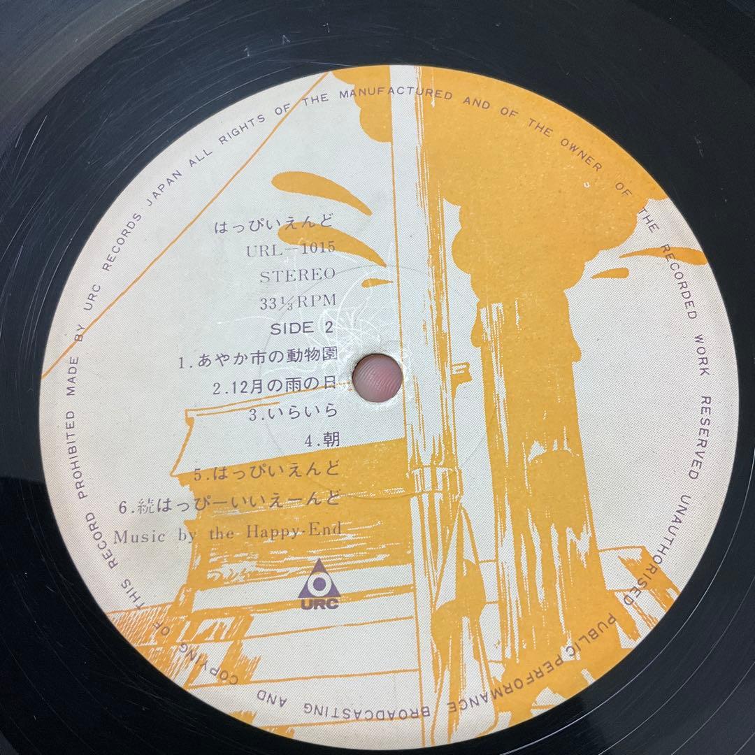 はっぴいえんど ゆでめん レコード　オリジナル盤