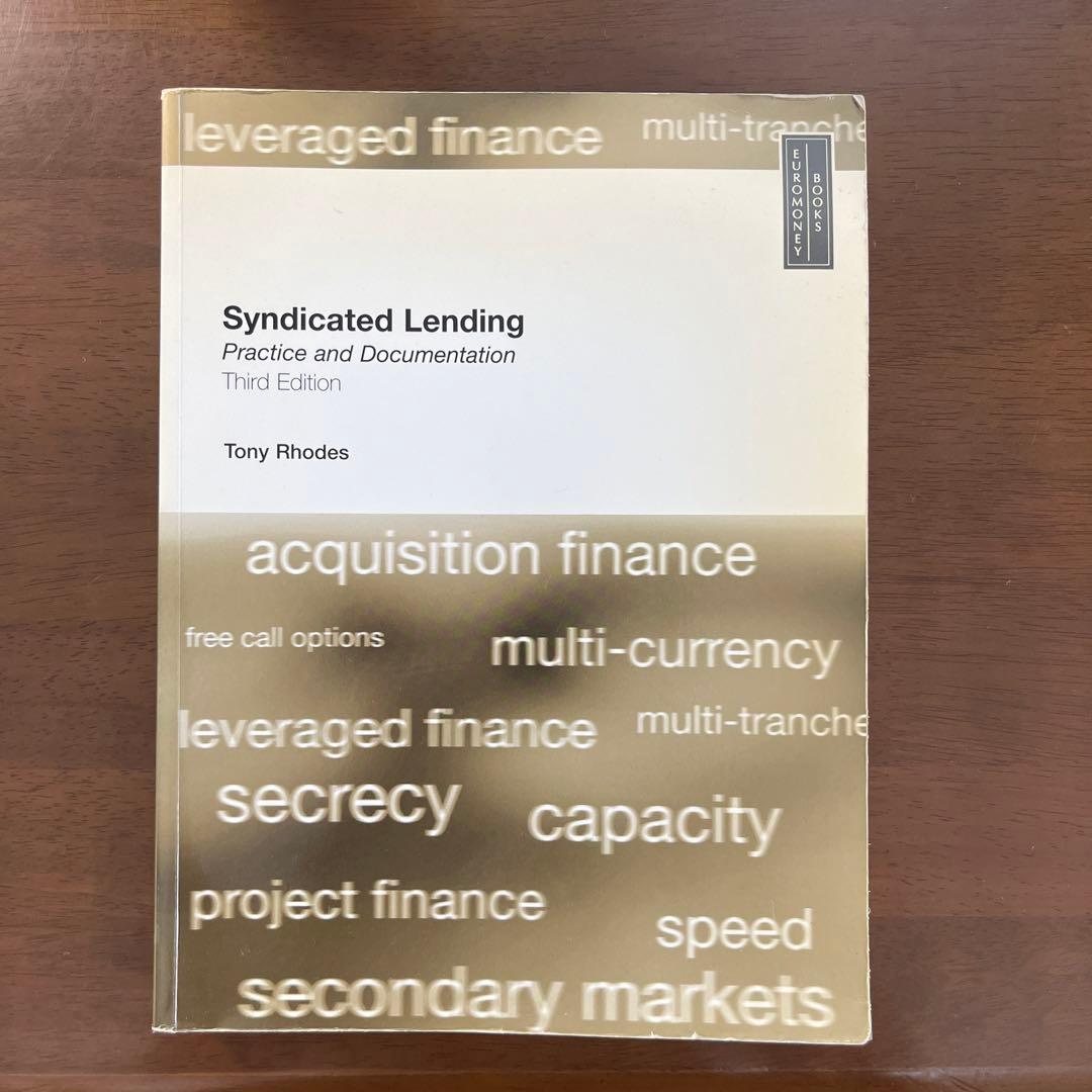 Syndicated Lending シンジケート
