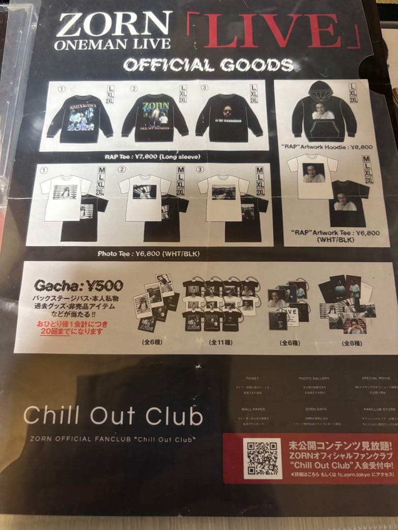 zorn CD 9枚 DVD×2枚セット　チラシ付き