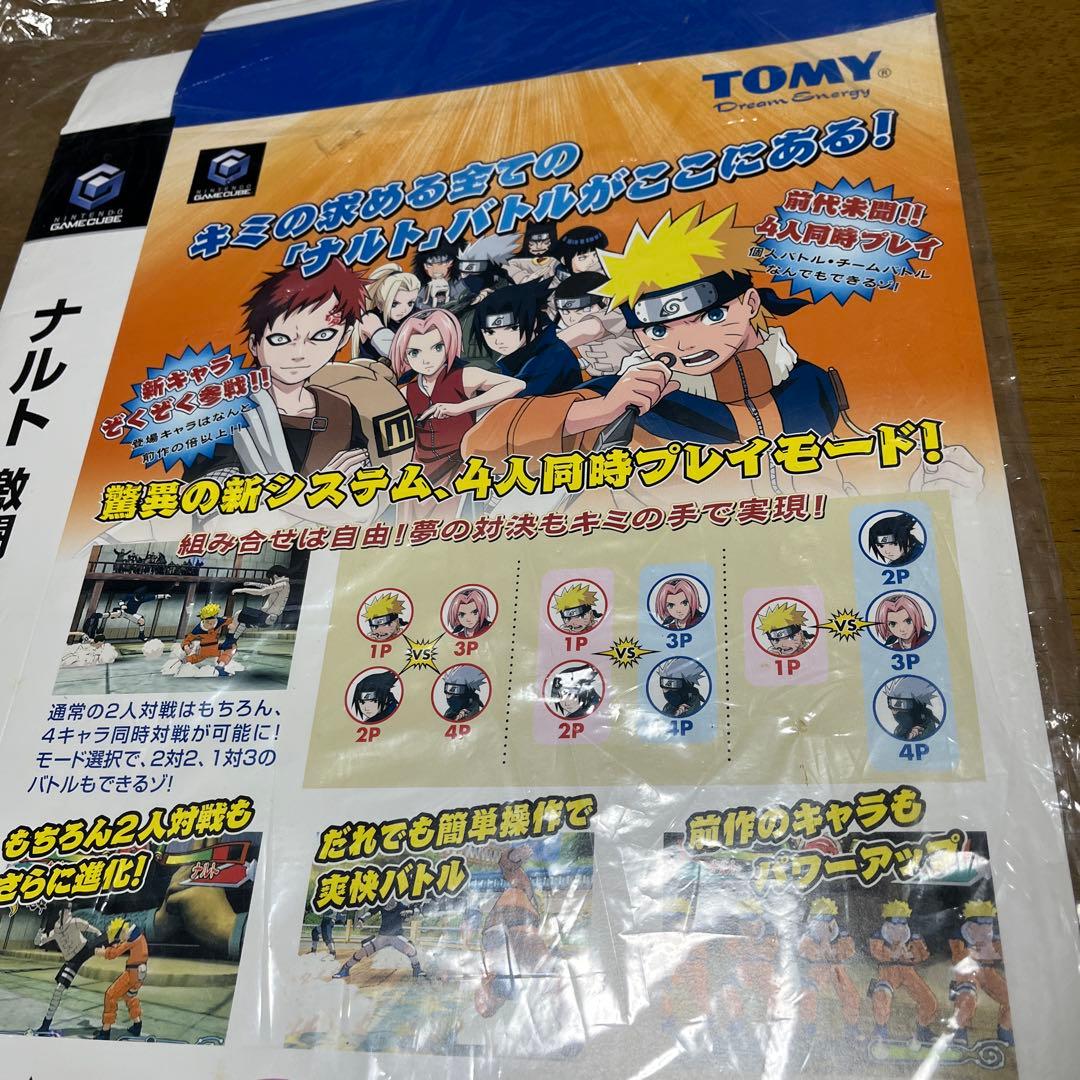 ニンテンドーゲームキューブ　NARUTO２ナルト　宣伝ポップ新品未開封　非売品