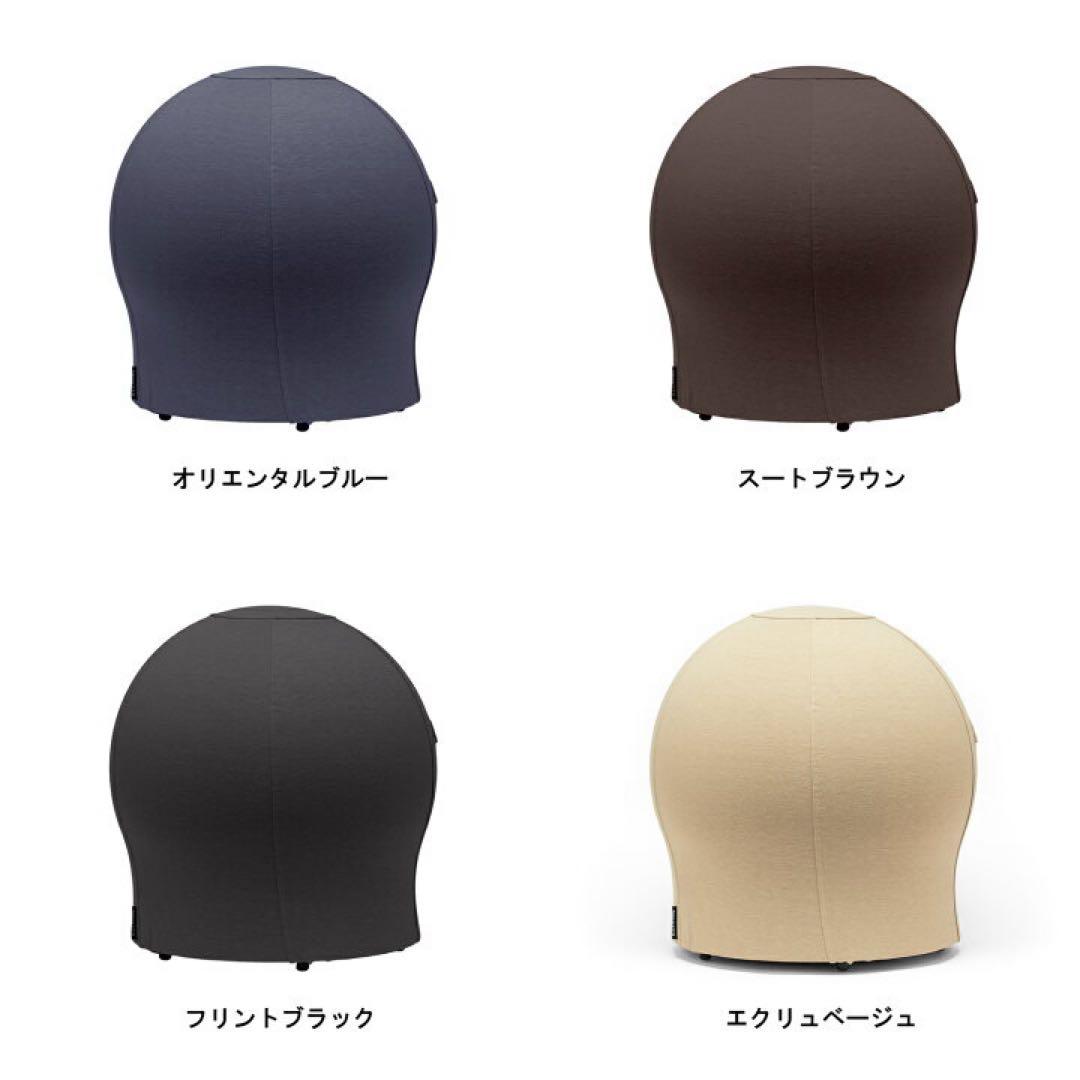 【美品】 marooms マルームズ　バランスボールチェア　ブラウン