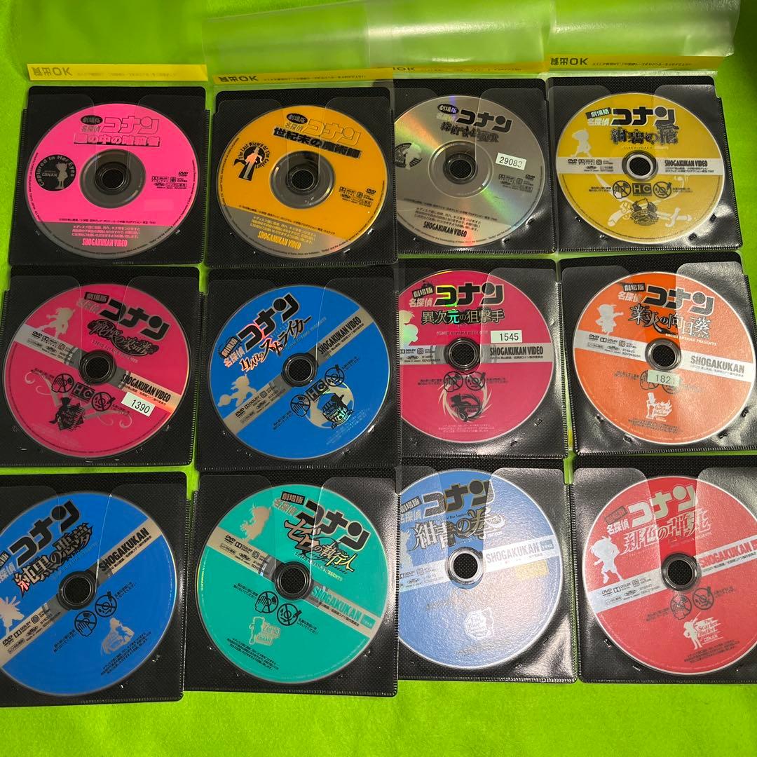 映画　名探偵コナン　12本セット　DVD レンタルアップ