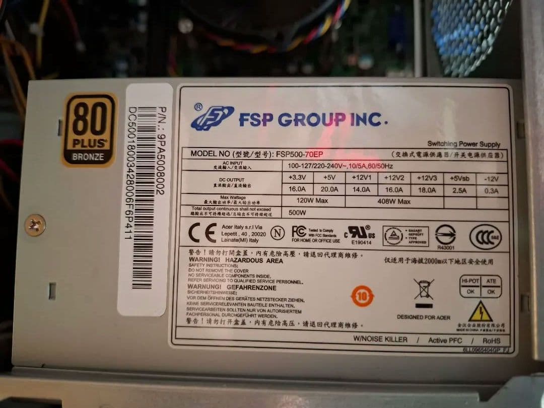 エイサー Windows 11/i5/8GB/1TB/オフィス 格安 良品