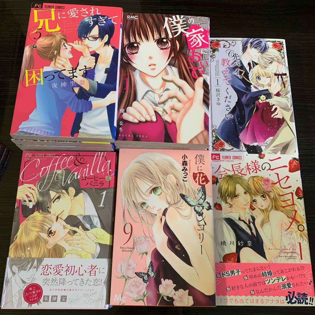 値下げ‼️４２冊お得なまとめ売り‼️