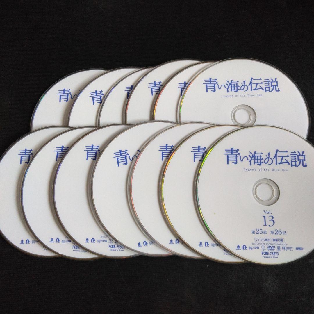 韓国ドラマ　青い海の伝説　DVD全巻　イ・ミンホ　レンタル落ち