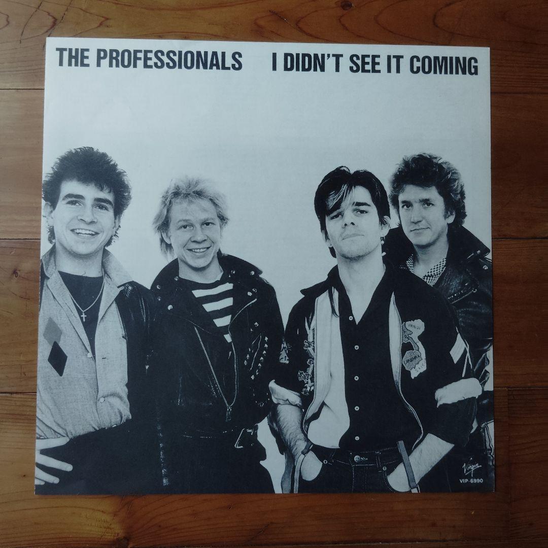 The Professionals I Didn't See 国内盤 レコード