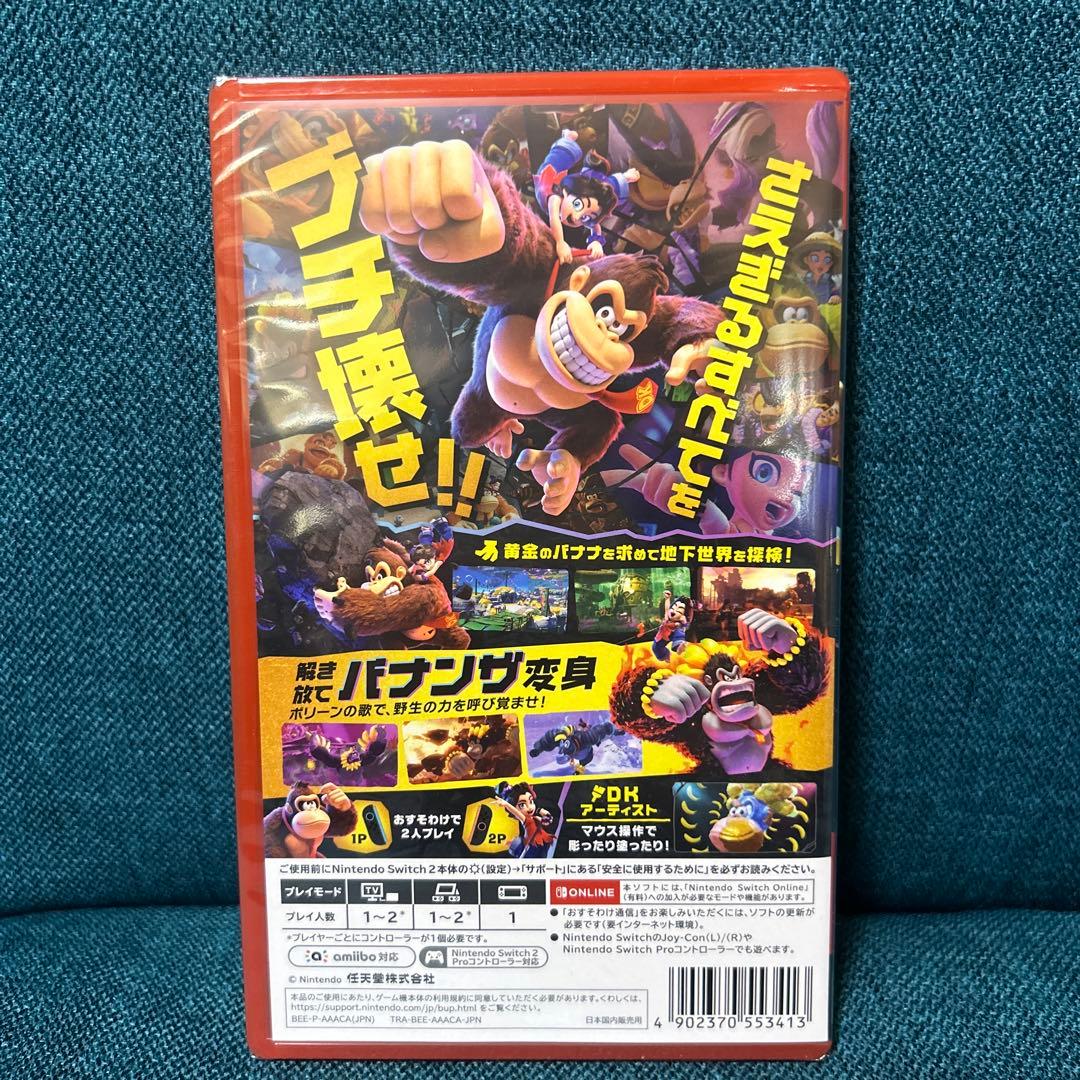 【新品未開封】ドンキーコング バナンザ Switch2 DONKEY KONG