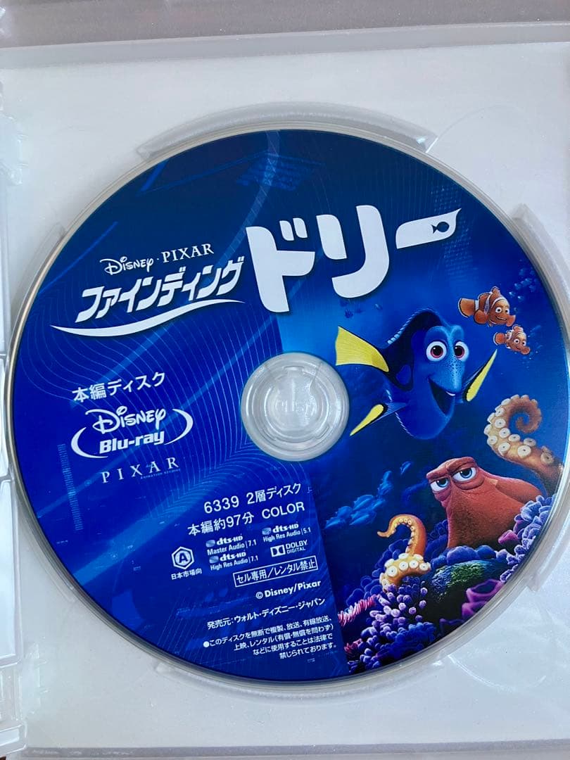 ディズニー　ピクサー　モンスターズインク　ファインディングニモ　DVD