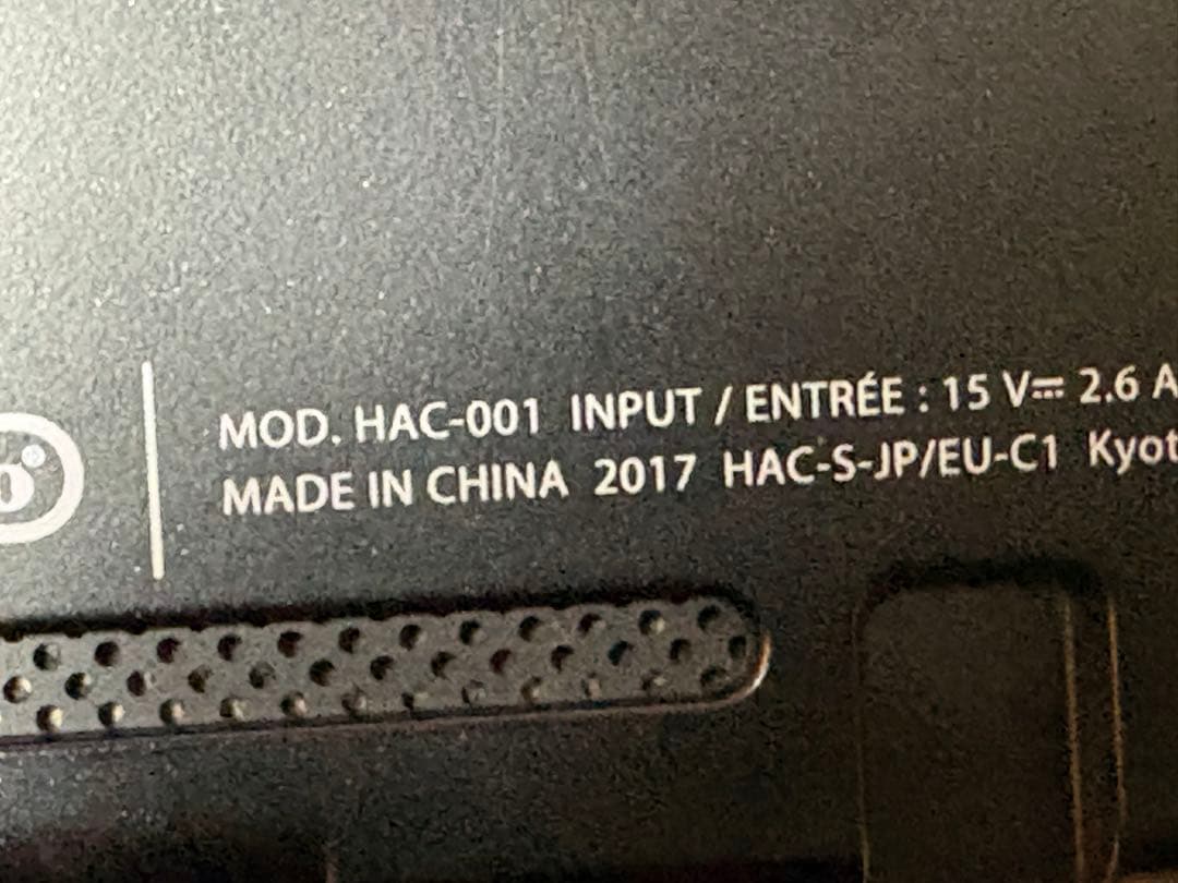 ニンテンドースイッチ 初期型 未対策機