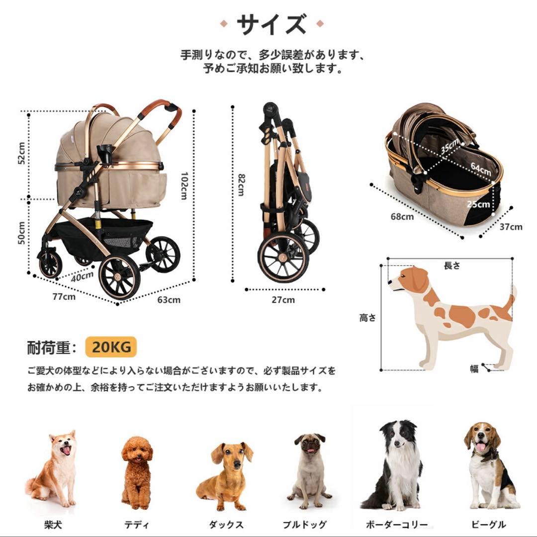 【美品】skisopgo ベージュ ペットカート 20kg耐荷重