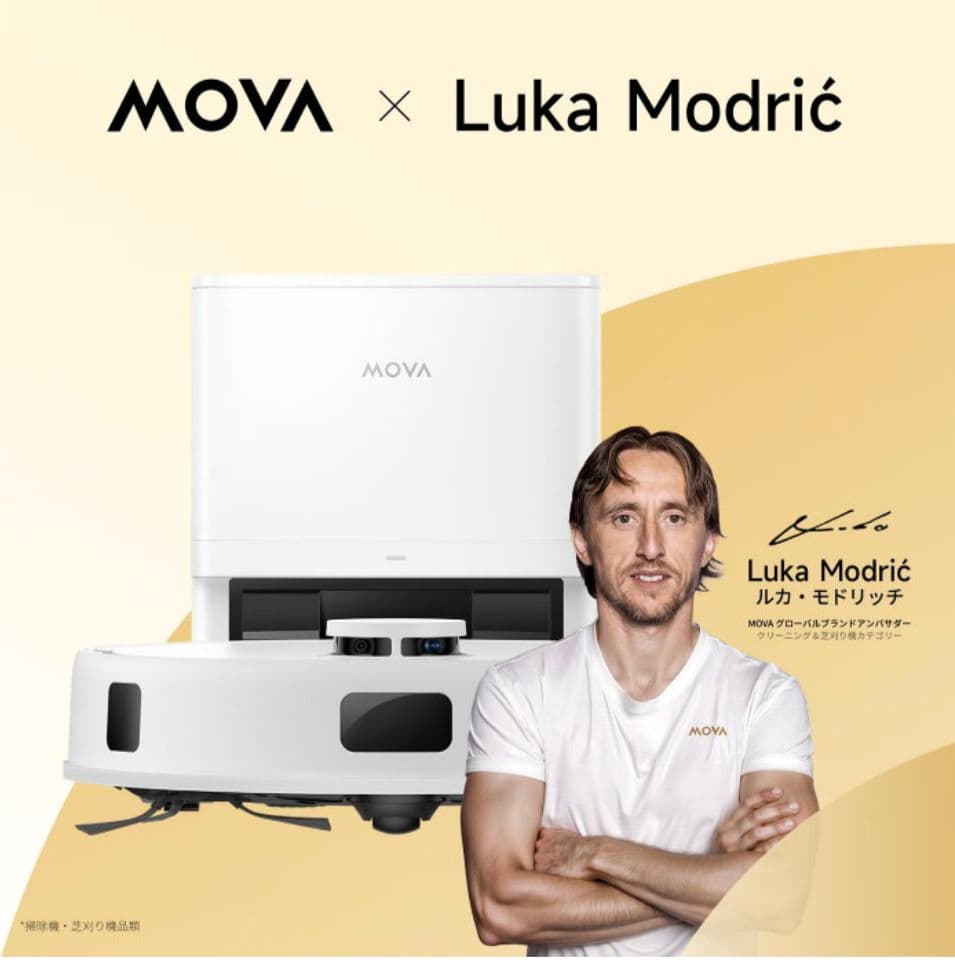 未使用品★ Dreame MOVA E20 Plus ロボット掃除機
