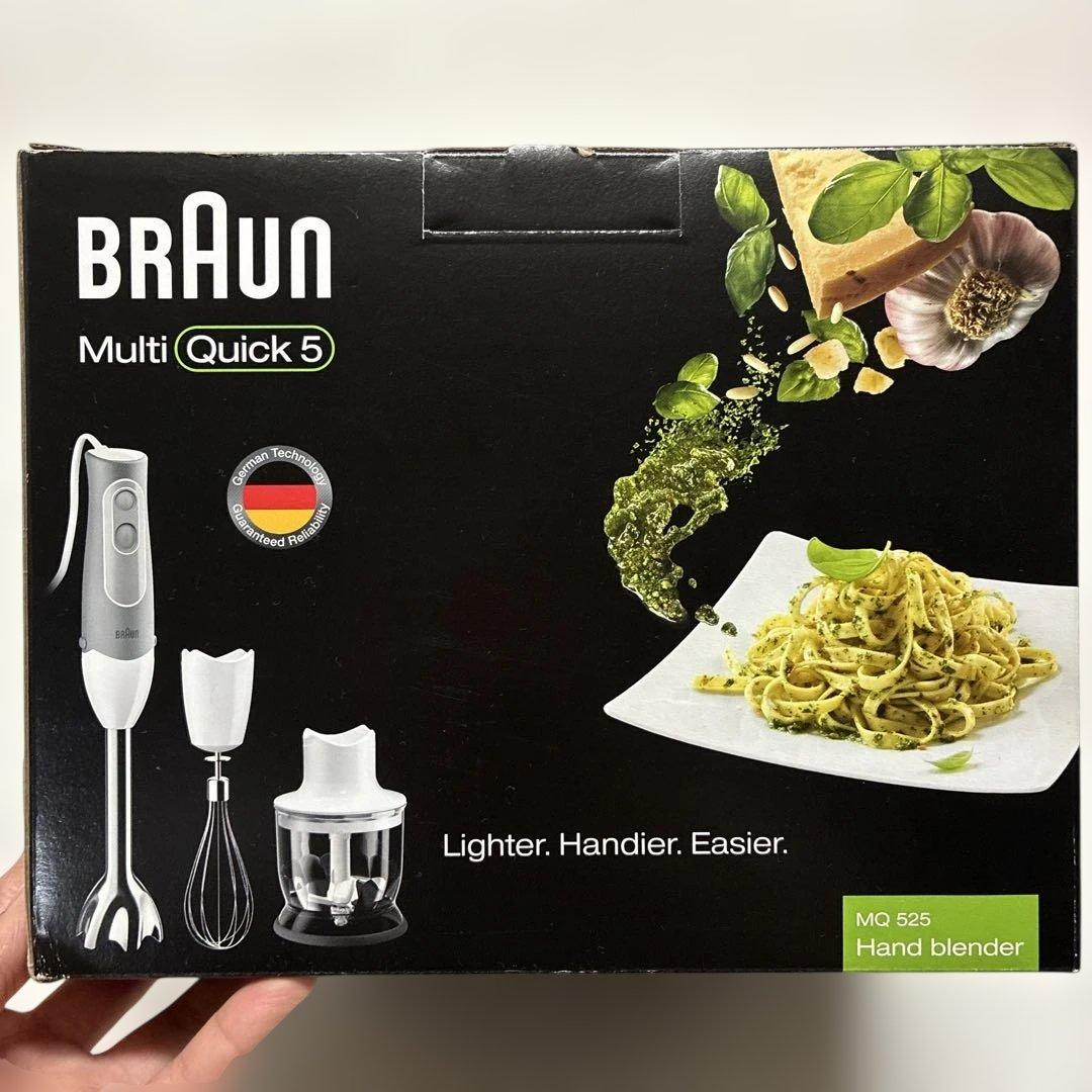 新品 BRAUN マルチクイック ハンドブレンダー