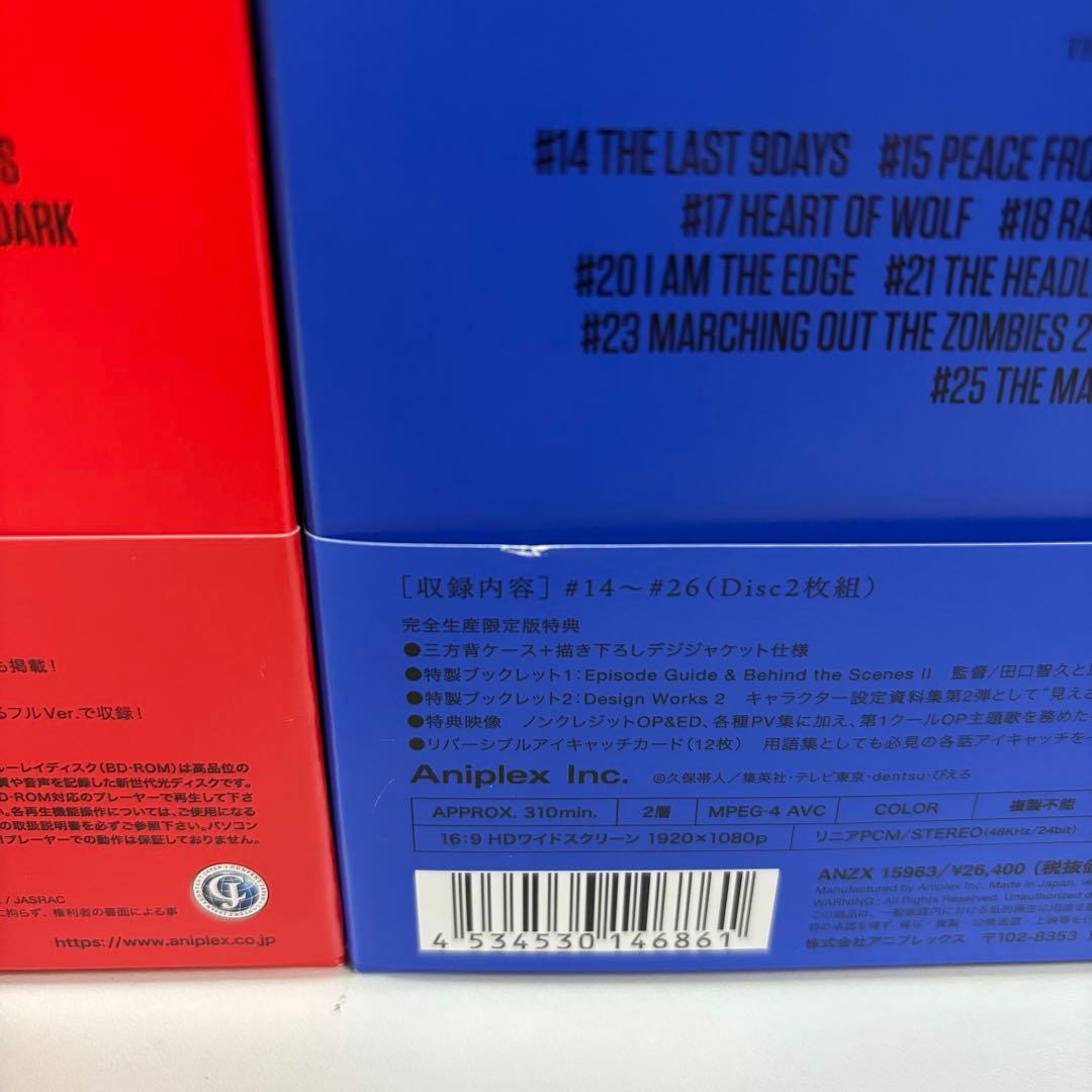 美品 BLEACH 千年血戦篇Ⅰ Ⅱ〈完全生産限定版・2枚組〉 Blu-ray