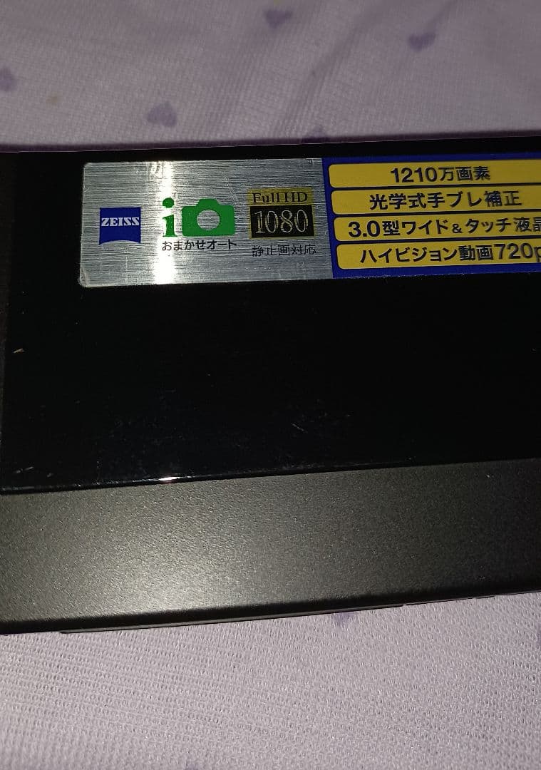 SONY　デジタルカメラ　cybershot dsc-t90