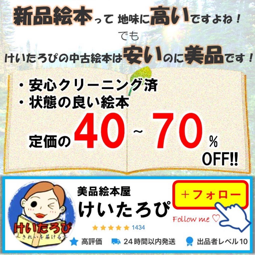【定価半額！】19冊　かがくるBOOK サバイバルシリーズ恐竜　歴史Y7