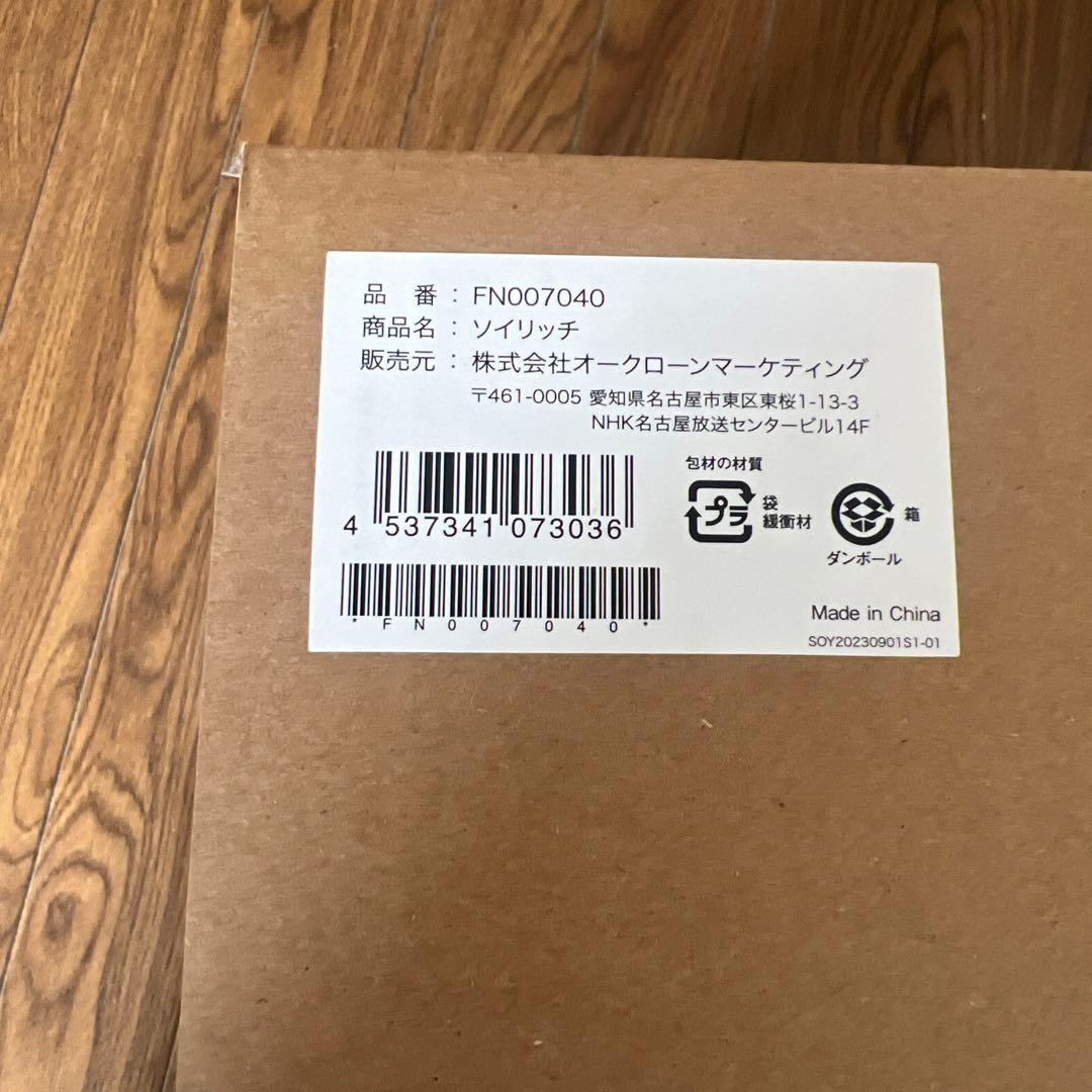 ショップジャパン　ソイリッチ　新品　未使用　大豆