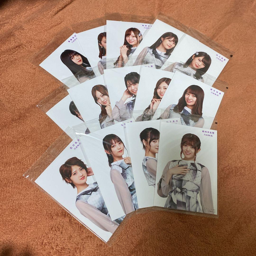 乃木坂46写真集その他セット