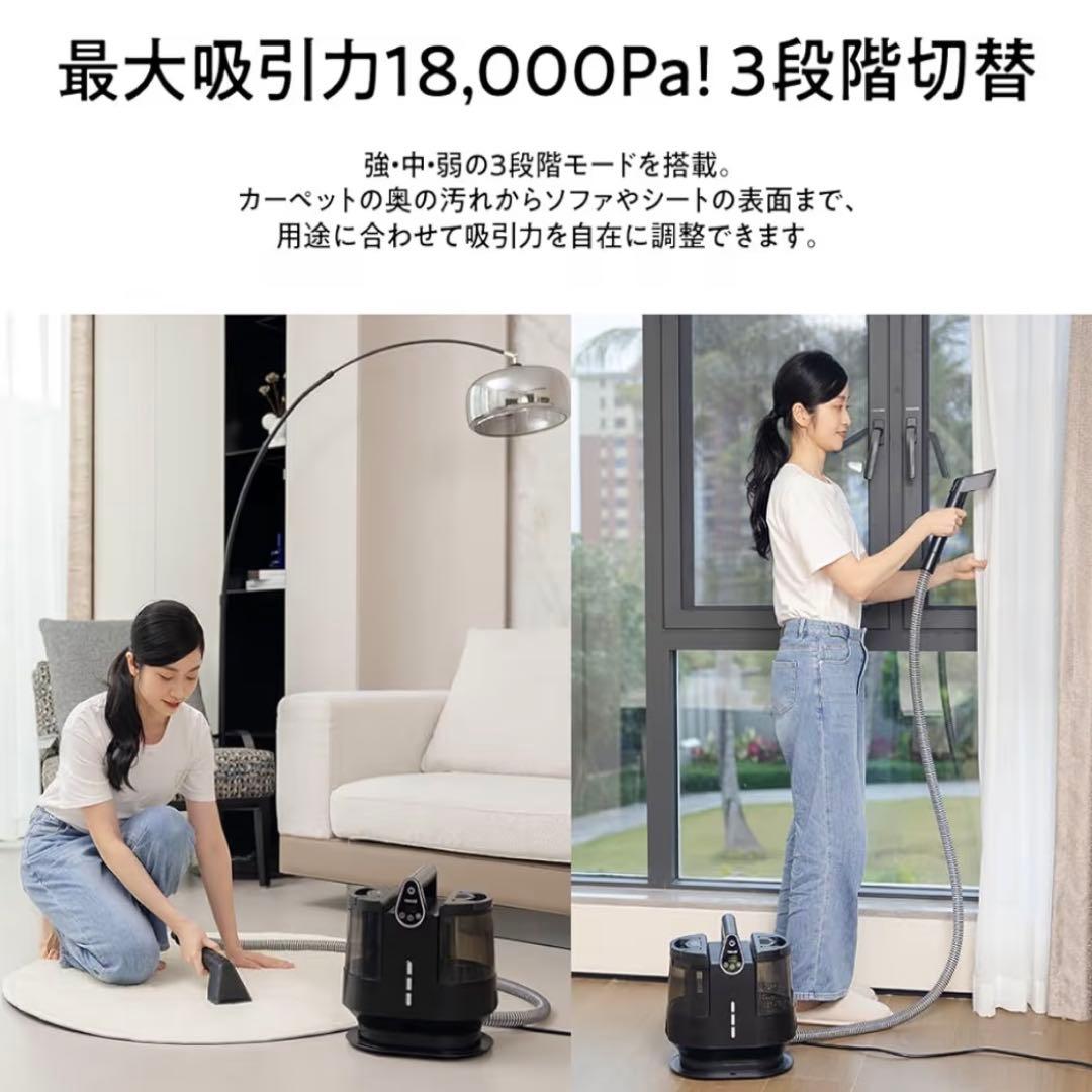 2026最新 温水洗浄ファブリッククリーナー スチームカーペットクリーナー