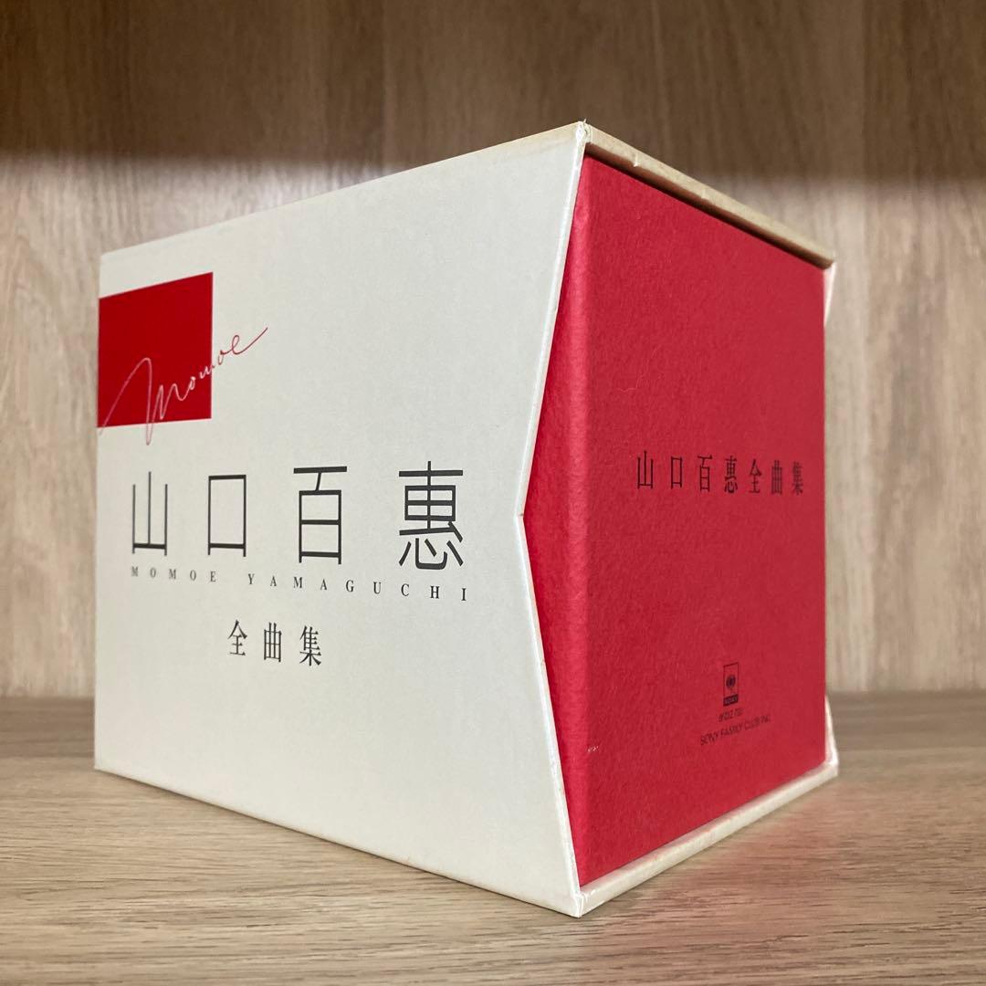 山口百恵全曲集　CD10枚BOX