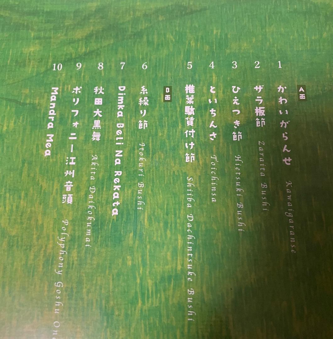 すずめのティアーズ LP レコード レコードストアデイ RSD 2025