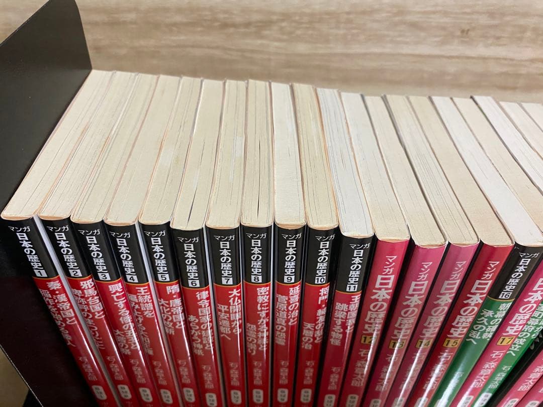 日本の歴史　石ノ森章太郎