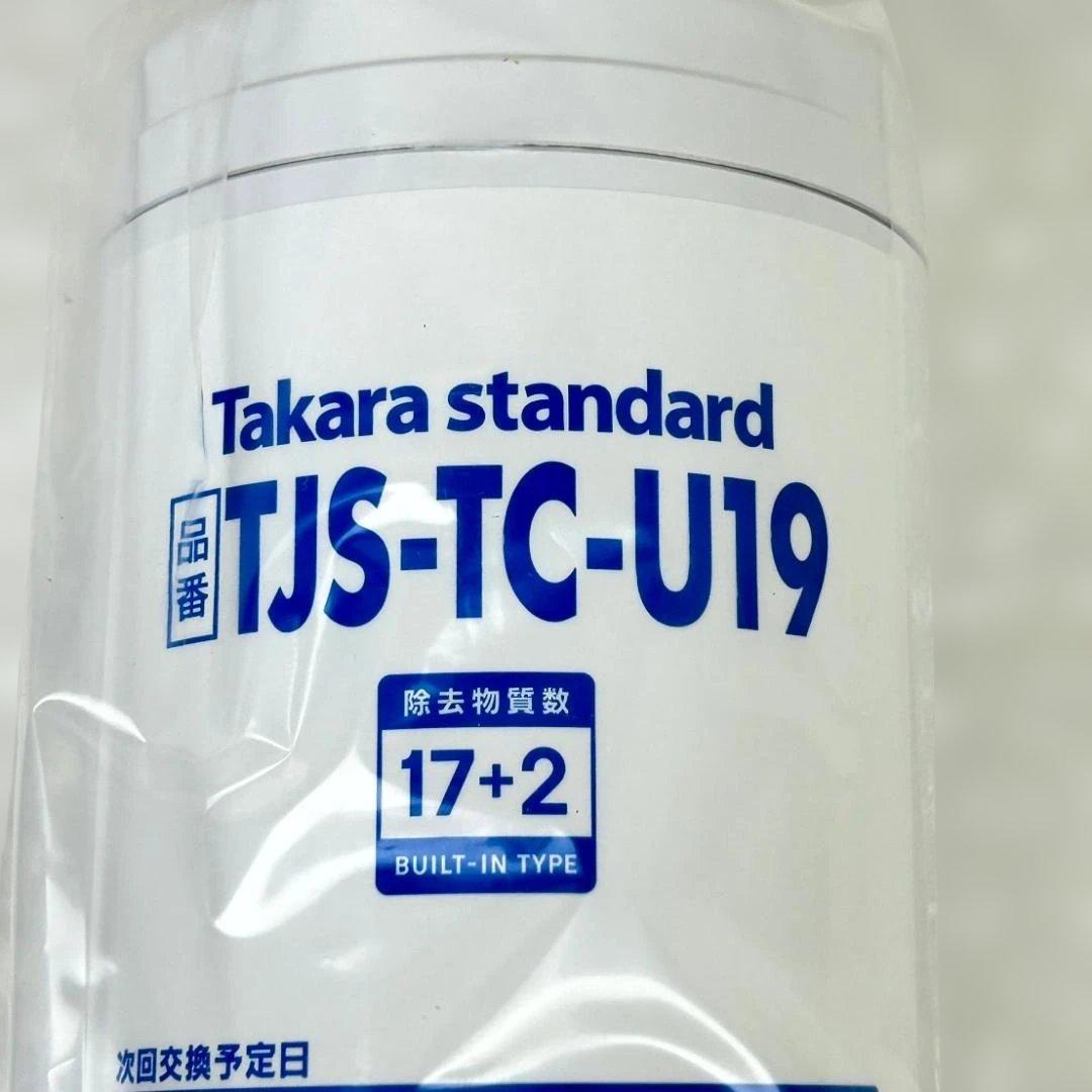 タカラスタンダード 浄水器カートリッジ 取替用カートリッジ TJS-TC-U19