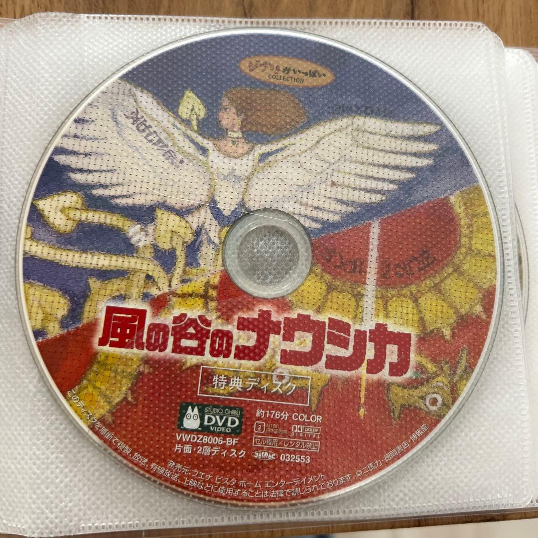 スタジオジブリ DVD 特典ディスクセット