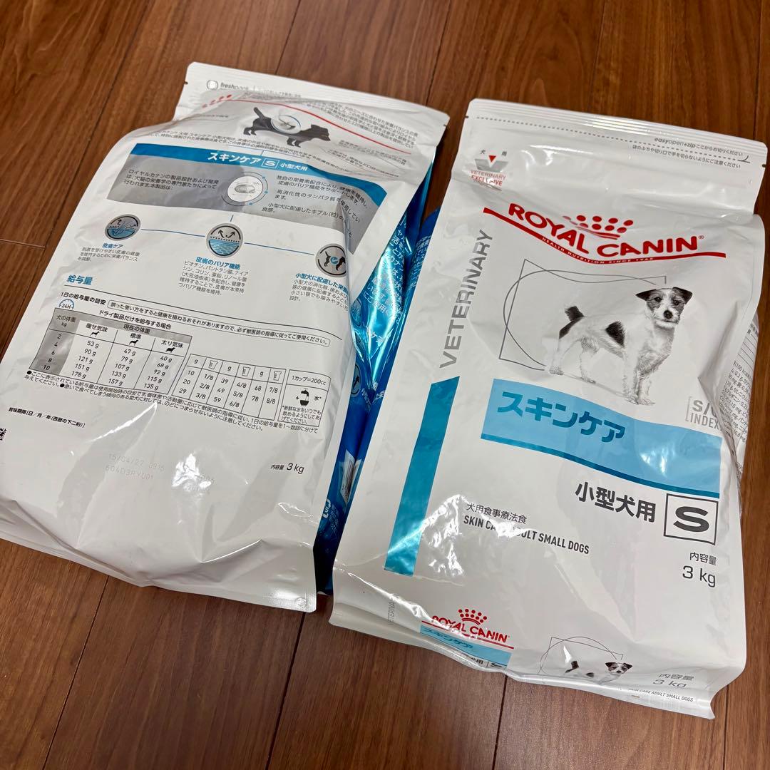 【2袋セット】ロイヤルカナン スキンケア 小型犬用S 3kg