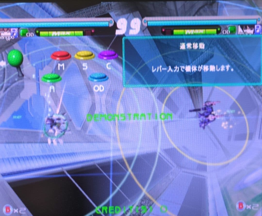 旋光の輪舞SP　NAOMI GD-ROM　アーケードゲーム基板