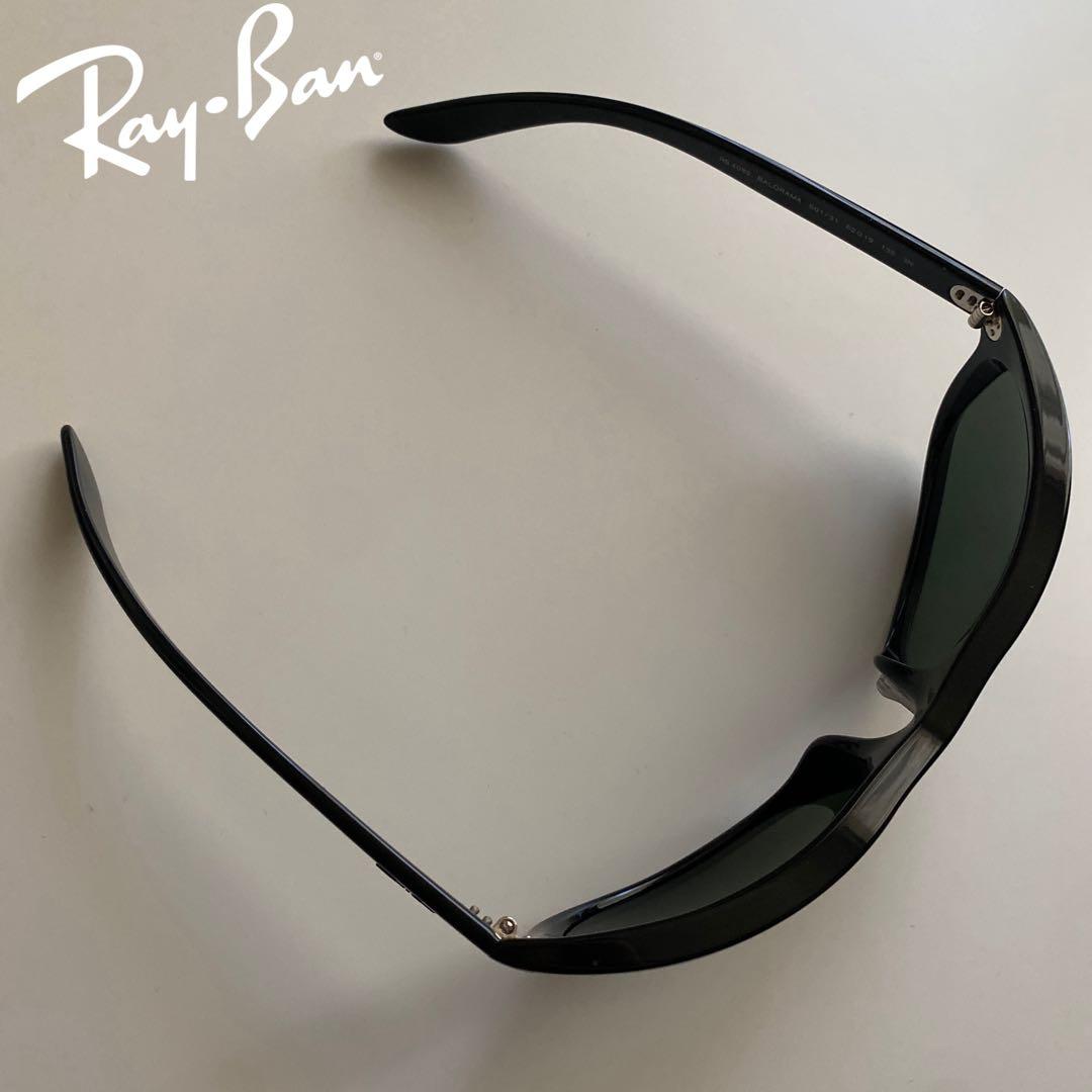 Ray-Ban レイバン balorama バロラマ RB4089 サングラス