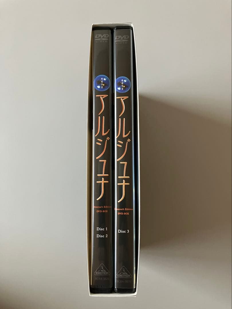 地球少女アルジュナ Director's Edition DVD-BOX 3枚組