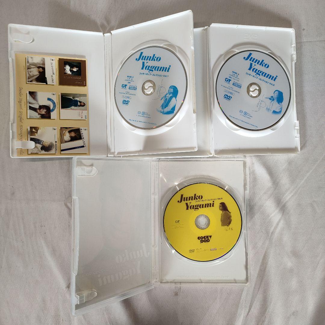 コッキーポップ・コレクション 八神純子 DVD3本セット
