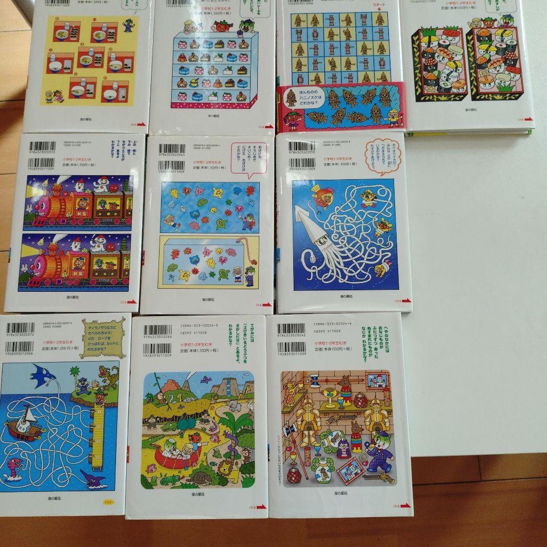 キャベたまたんてい２４巻セット