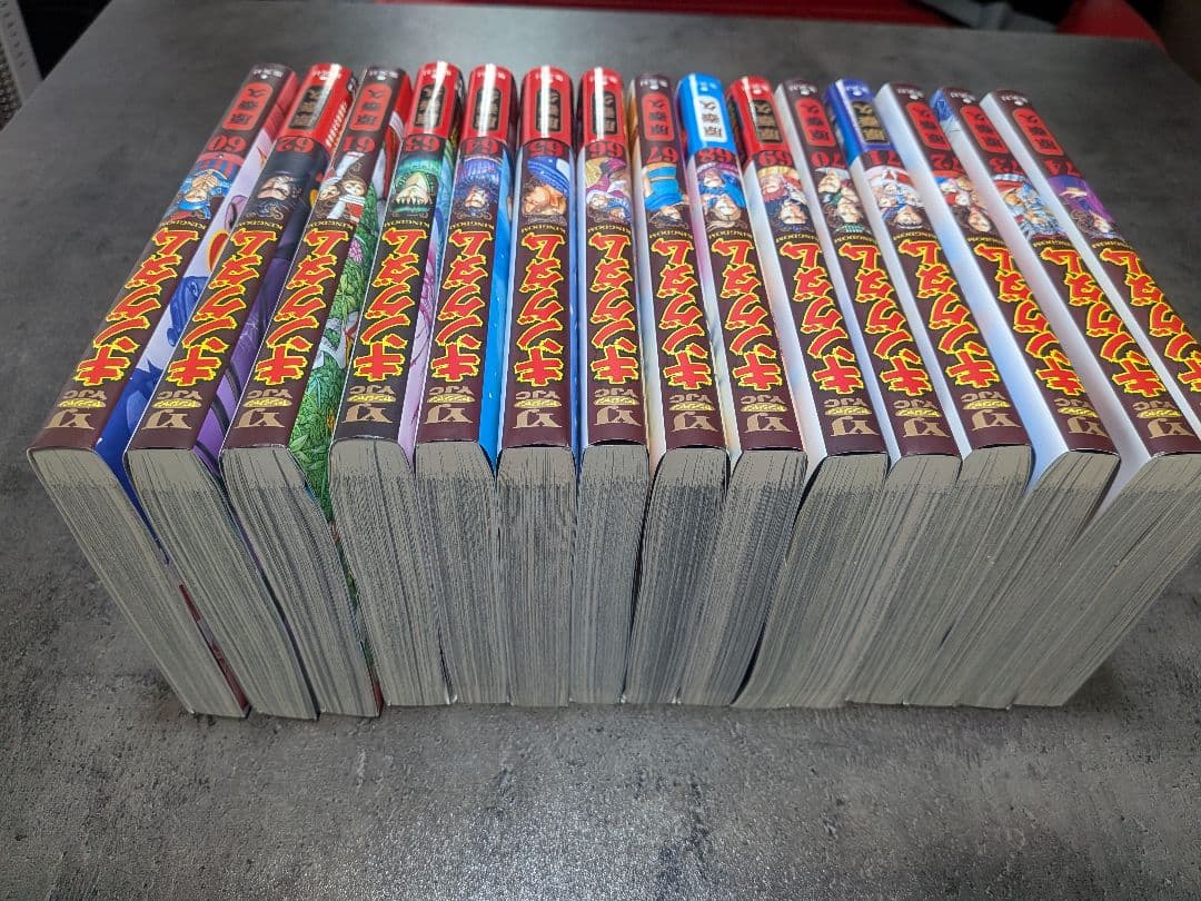 キングダム 60巻から74巻までセット